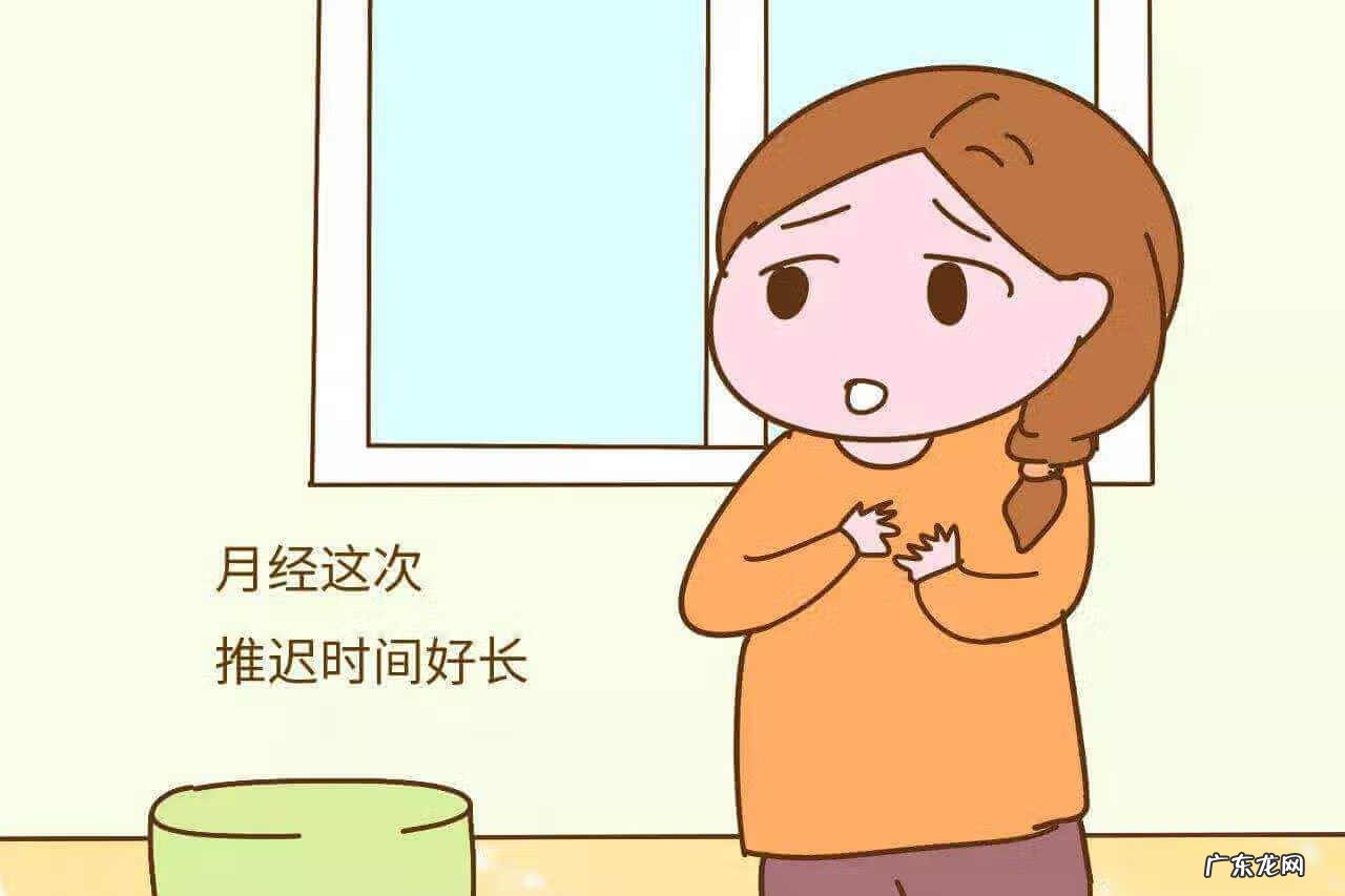 月经推迟几天属于正常范围 例假推迟多少天算是正常