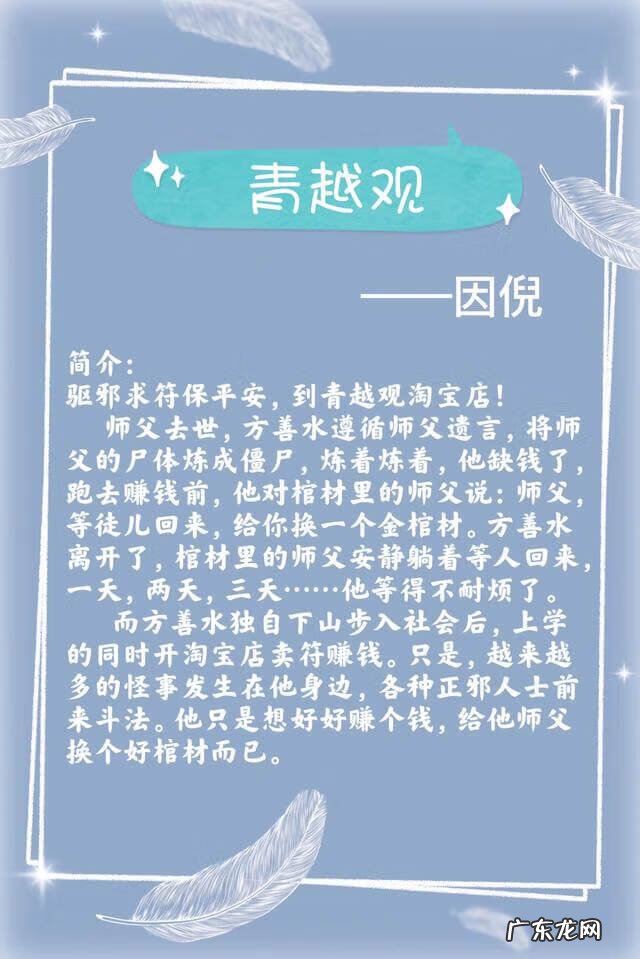 剪小纸人步骤视频 风水文受会剪小纸人