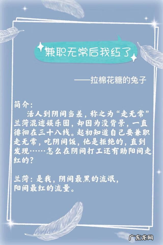 剪小纸人步骤视频 风水文受会剪小纸人