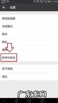 怎样使一个手机号注册两个微信号? 一个手机可以申请两个微信号吗苹果