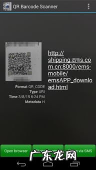 电脑版微信扫描二维码 怎么扫描手机上的二维码图片