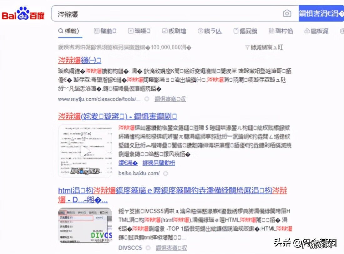 数字11110的意思 11110什么意思