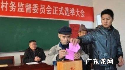 2021年村干部有退休金吗 2021年村干部有年龄限制吗