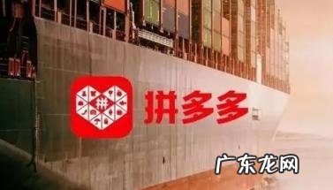 注销的拼多多账号可以找回吗 拼多多注销后还有个人信息吗