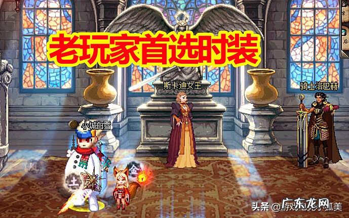 红眼时装属性选择 dnf红眼时装选什么属性