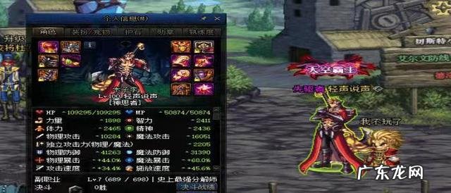 DNF圣骑士用什么武器最好 dnf圣骑士用什么武器好