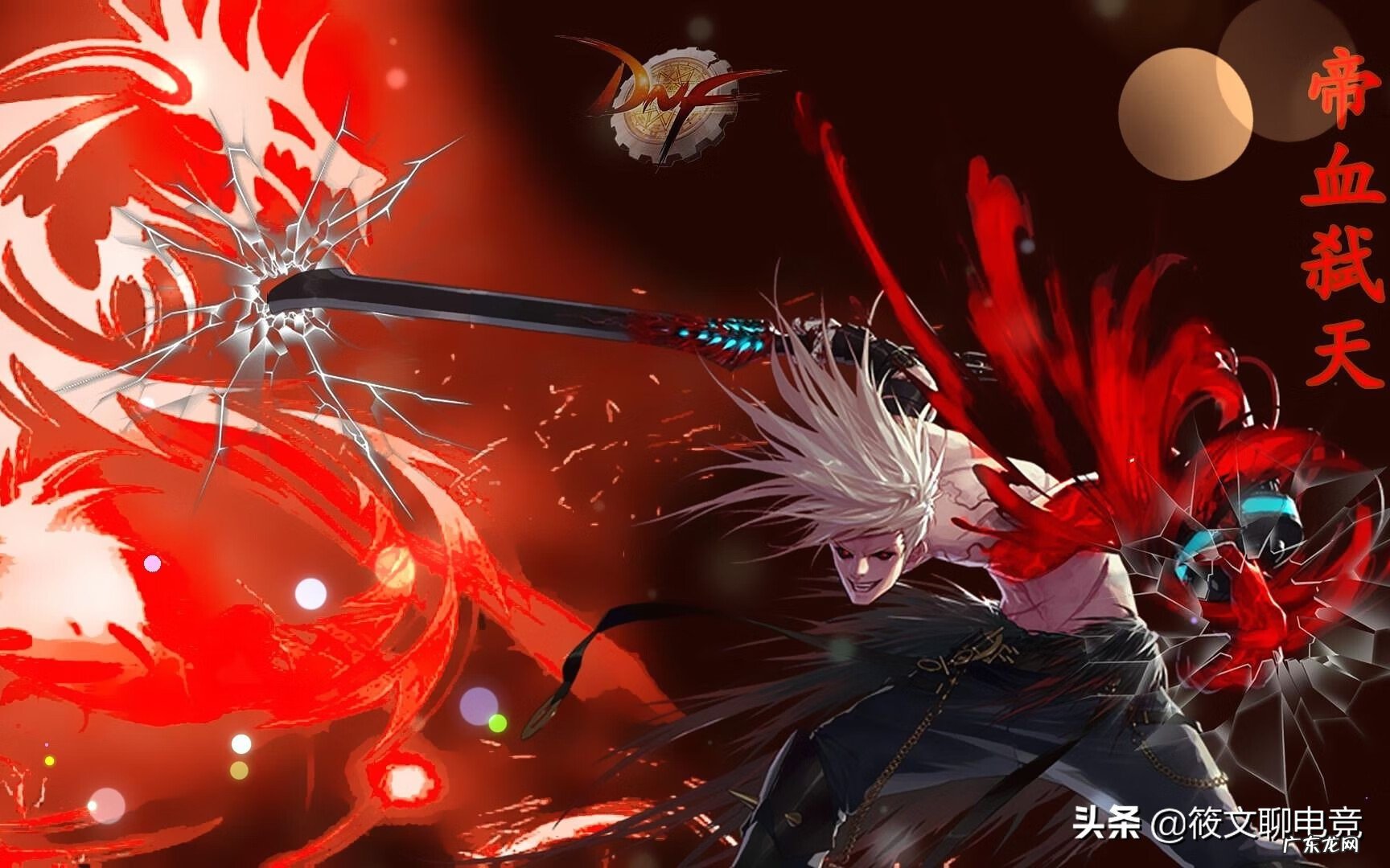 dnf2021强化数值表 DNF强化几率