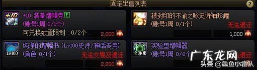 dnf下一个新职业2021 dnf新职业什么时候出来