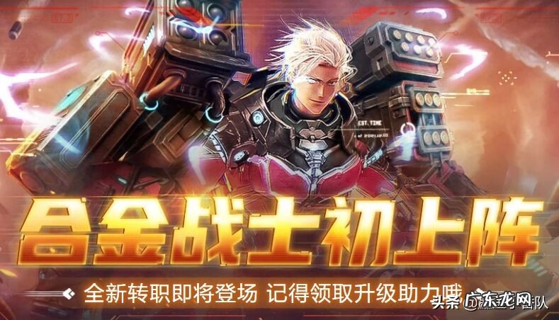 dnf下一个新职业2021 dnf新职业什么时候出来