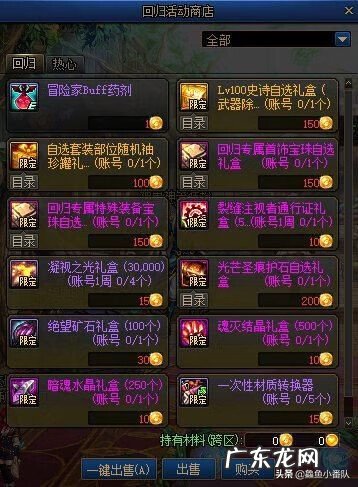 dnf下一个新职业2021 dnf新职业什么时候出来