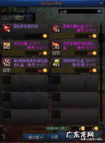 dnf下一个新职业2021 dnf新职业什么时候出来