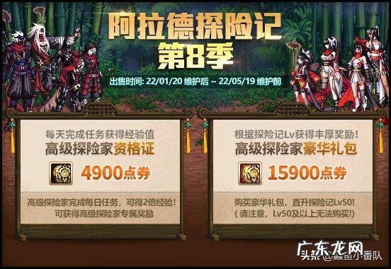 dnf下一个新职业2021 dnf新职业什么时候出来