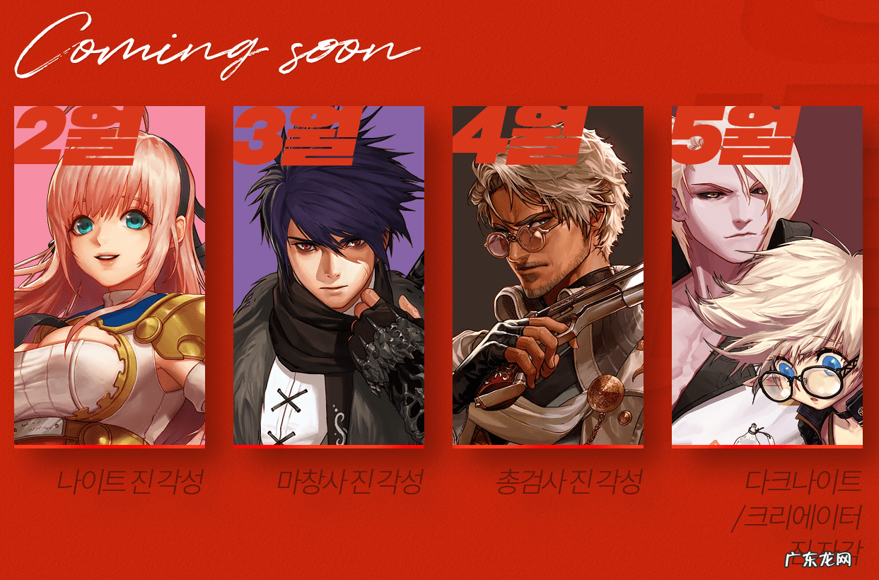 dnf女枪转职什么好2019 dnf女枪转职找谁