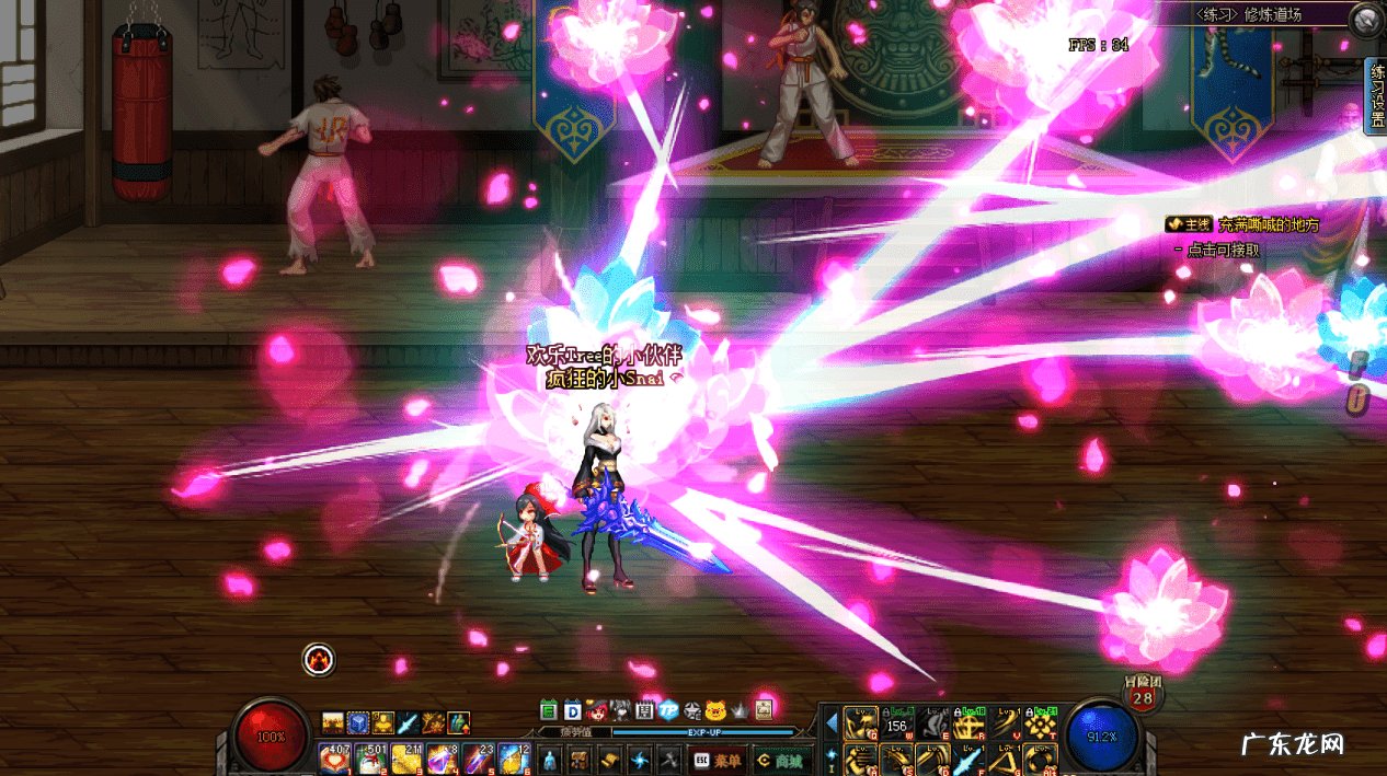 女鬼剑士技能加点 dnf女鬼剑士技能加点