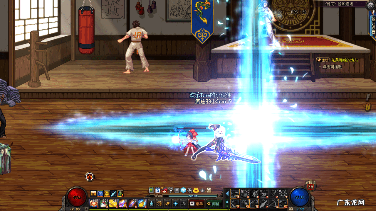 女鬼剑士技能加点 dnf女鬼剑士技能加点