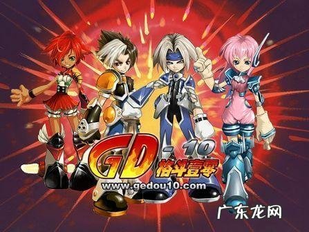 格斗游戏 格斗10