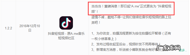草稿箱的抖音不发布怎么保存到相册无水印 抖音草稿箱作品怎么保存到相册