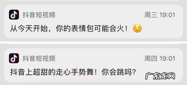 草稿箱的抖音不发布怎么保存到相册无水印 抖音草稿箱作品怎么保存到相册