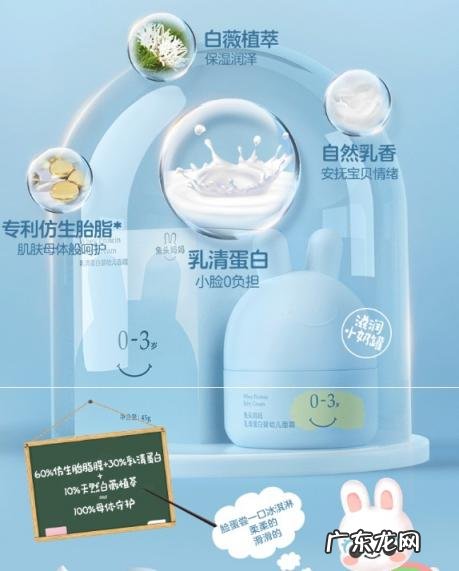 兔头妈妈甄选面霜怎么样 兔头妈妈面霜怎么样用