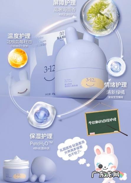 兔头妈妈甄选面霜怎么样 兔头妈妈面霜怎么样用