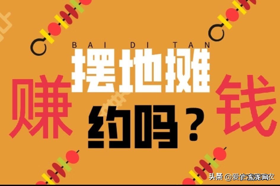 网上赚钱的门路 做生意门路