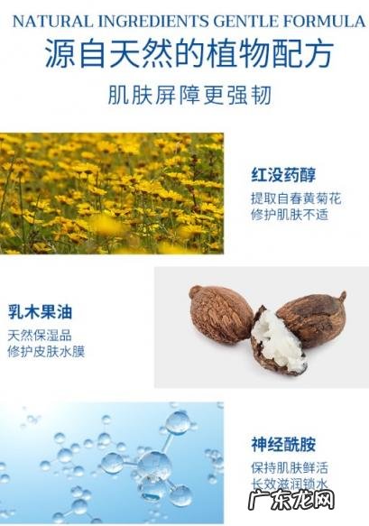 添乐哆啦a梦唇膏怎么样 妙思乐唇膏怎么样好用吗