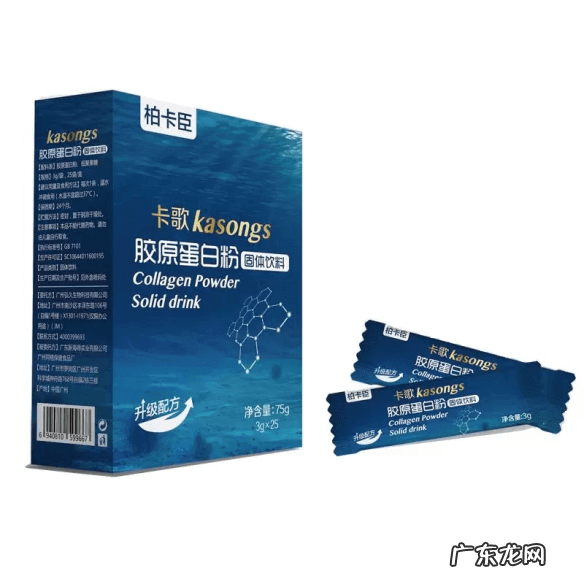 效果好的胶原蛋白品牌 哪个牌子胶原蛋白好