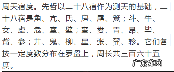 十二寸风水罗盘 兴宁市的5寸风水罗盘有哪几种