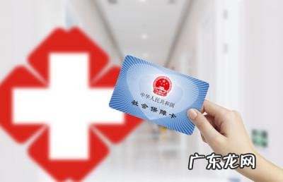 2021年慢性的病报销政策 2021慢病报销比例是多少职工邢台