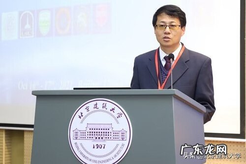 北京建筑工程学院研究生