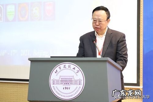 北京建筑工程学院研究生