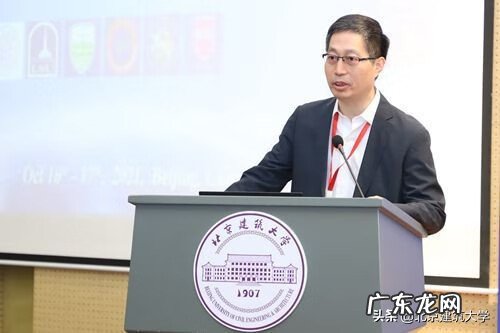 北京建筑工程学院研究生