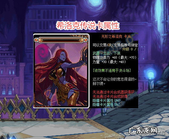 dnf每天金币交易上限是多少 DNF金币上限