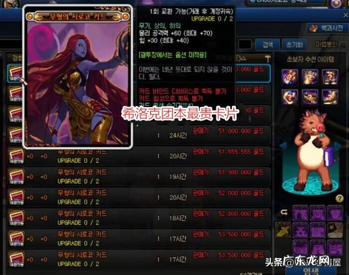 dnf每天金币交易上限是多少 DNF金币上限