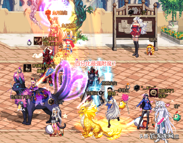 dnf每天金币交易上限是多少 DNF金币上限