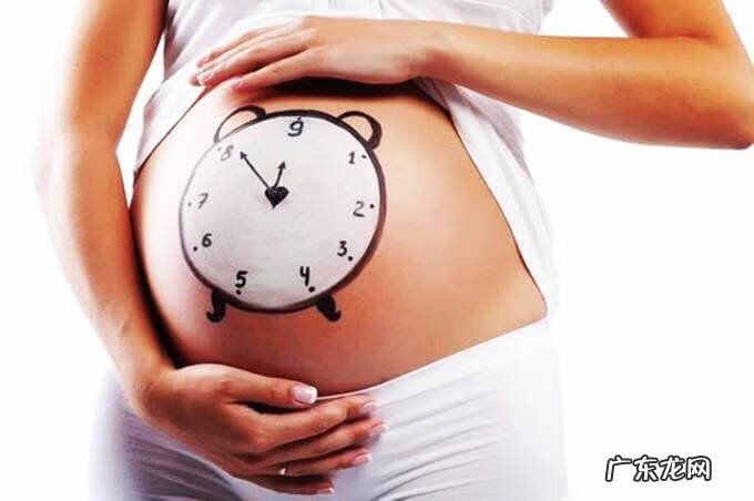 计算预产期 如何算预产期公式