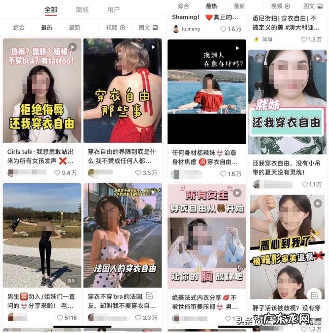 如何在小红书快速涨粉,怎么在小红书上涨粉