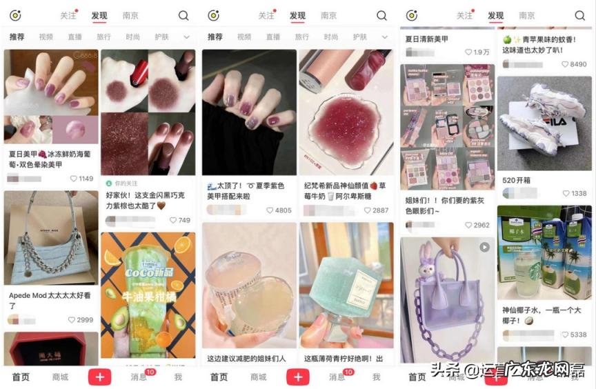 如何在小红书快速涨粉，怎么在小红书上涨粉