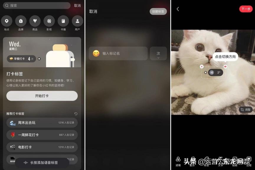 如何在小红书快速涨粉,怎么在小红书上涨粉