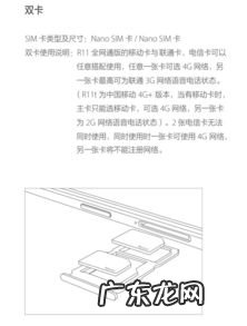 oppor11t和r11手机壳一样吗 oppor11和r11t哪个贵