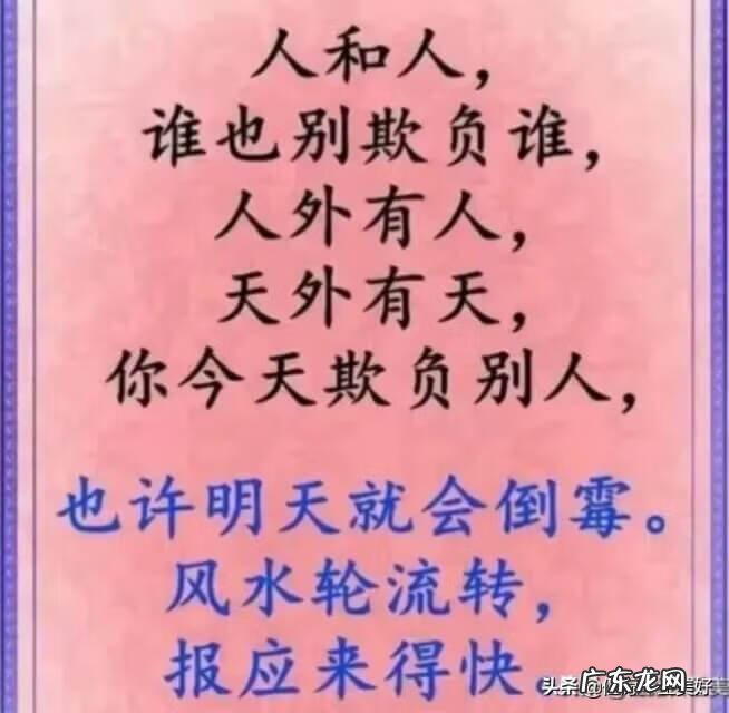 开关坏了怎么换 风水轮流转谁好谁坏都不是固定的