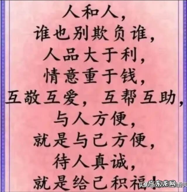 开关坏了怎么换 风水轮流转谁好谁坏都不是固定的