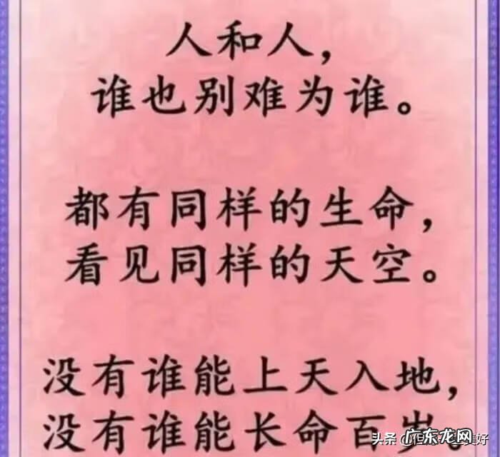 开关坏了怎么换 风水轮流转谁好谁坏都不是固定的