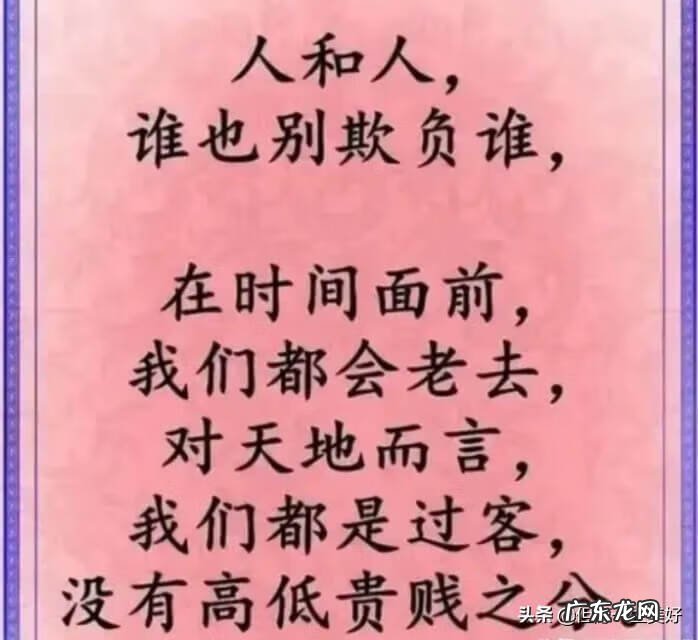 开关坏了怎么换 风水轮流转谁好谁坏都不是固定的