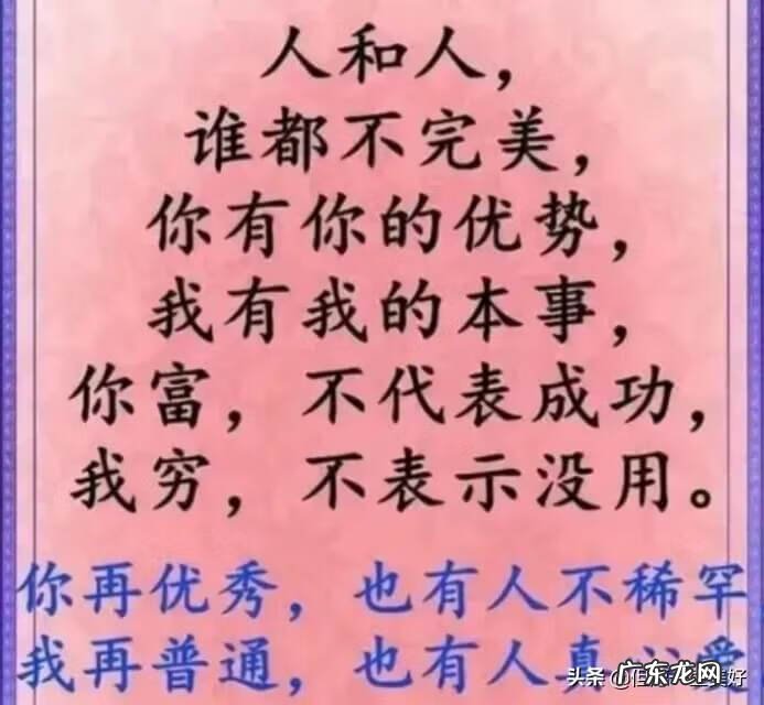 开关坏了怎么换 风水轮流转谁好谁坏都不是固定的