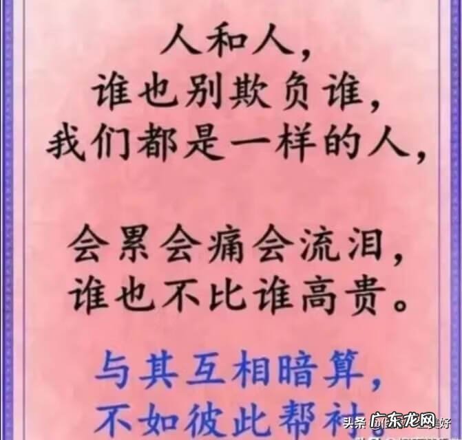 开关坏了怎么换 风水轮流转谁好谁坏都不是固定的