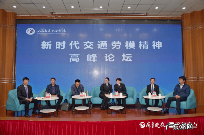 山东交通学院最好专业 山东交通职业学院论坛