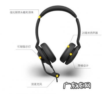 Jabra蓝牙耳机怎么样 jabra耳机怎么样配对