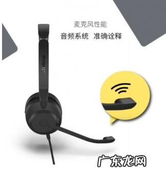 Jabra蓝牙耳机怎么样 jabra耳机怎么样配对