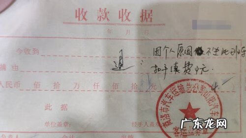 火车票退票费的收费标准2022 客车退票扣多少钱